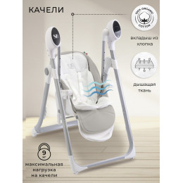 Стульчик для кормления - Электрокачели Sweet Baby Fiesta Grey Neo
