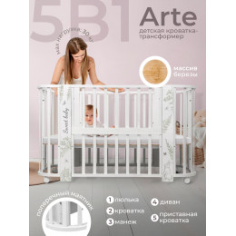 Кровать детская 5 в 1 Sweet Baby Arte белая/заяц