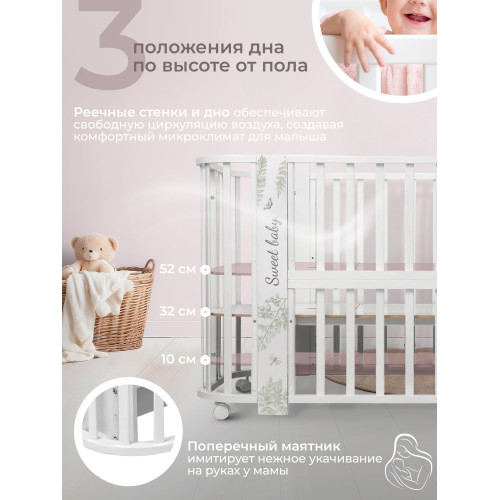 Кровать детская 5 в 1 Sweet Baby Arte белая/заяц