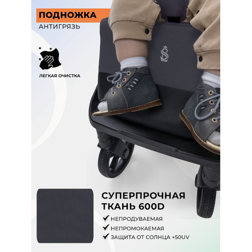 Прогулочная коляска Sweet Baby Aura Plus Basic SBL 427573 Grey