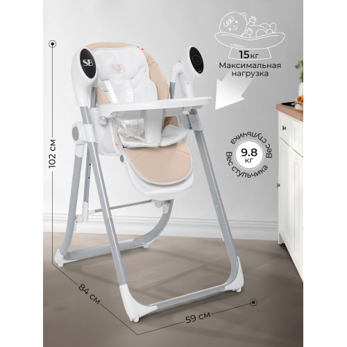 Стульчик для кормления - Электрокачели Sweet Baby Amuleto Beige