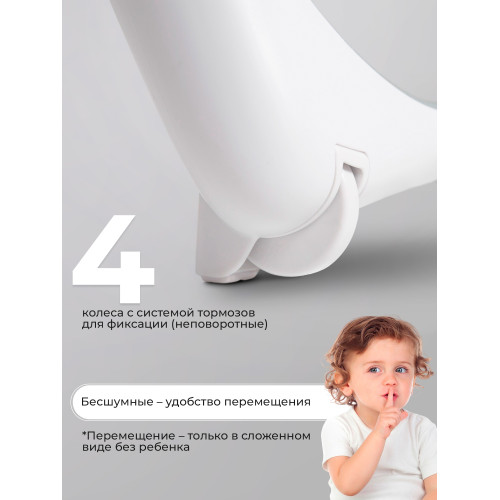 Стульчик для кормления - Электрокачели Sweet Baby Amuleto Beige