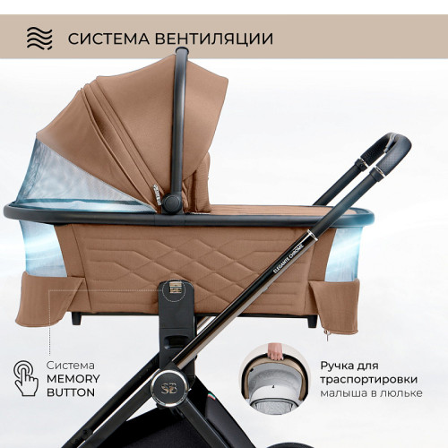 Детская коляска Sweet Baby Elegante 2 в 1 Chrome Brown