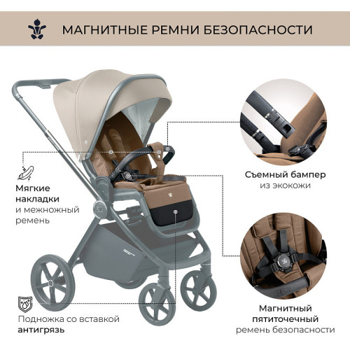 Детская коляска Sweet Baby Elegante 2 в 1 Chrome Brown