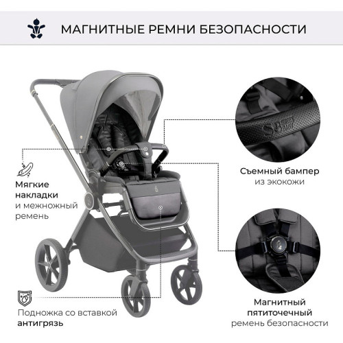 Детская коляска Sweet Baby Elegante 2 в 1 SBL GL Grey