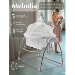 Колыбель Sweet Baby Melodia 4в1 White