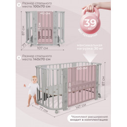 Кровать детская 5 в 1 Sweet Baby Arte Серая/одуванчик