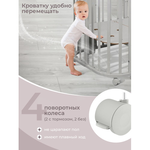 Кровать детская 5 в 1 Sweet Baby Arte Серая/одуванчик