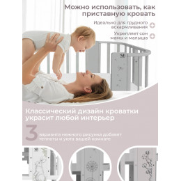 Кровать детская 5 в 1 Sweet Baby Arte Серая/одуванчик