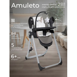 Стульчик для кормления - Электрокачели Sweet Baby Amuleto Steel Grey