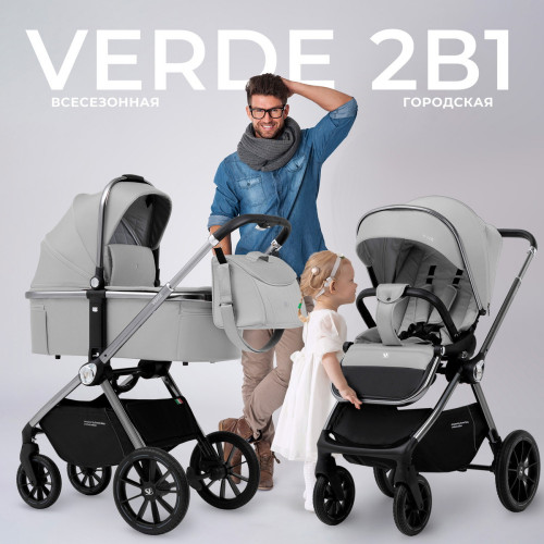 Детская коляска Sweet Baby Verde Silver 2 в 1 427451 Grey
