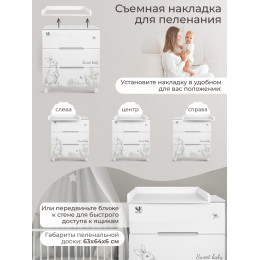 Пеленальный комод Sweet Baby Arte белый/заяц