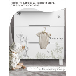 Пеленальный комод Sweet Baby Arte белый/заяц