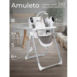 Стульчик для кормления - Электрокачели Sweet Baby Amuleto Grey