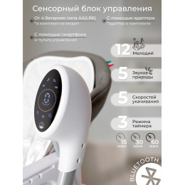 Стульчик для кормления - Электрокачели Sweet Baby Amuleto Grey