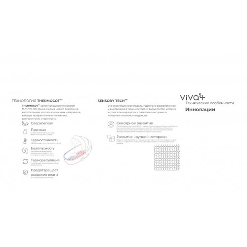 Детская коляска Tutis Viva 5 Plus Leather 2024 2 в 1 1452149 Cappuccino