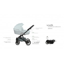 Детская коляска Tutis Viva 5 Plus Leather 2024 3 в 1 1452045 Aquamarine
