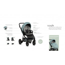 Детская коляска Tutis Viva 5 Plus Leather 2024 3 в 1 1452045 Aquamarine